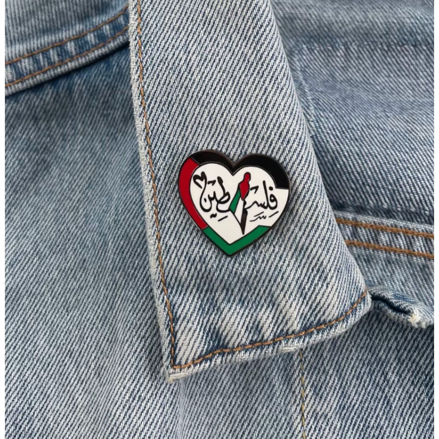 Palestine Collection